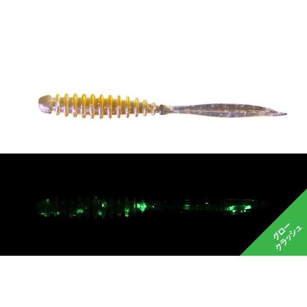 ペケリング　2．0インチ(イソメグロークラッシュ)